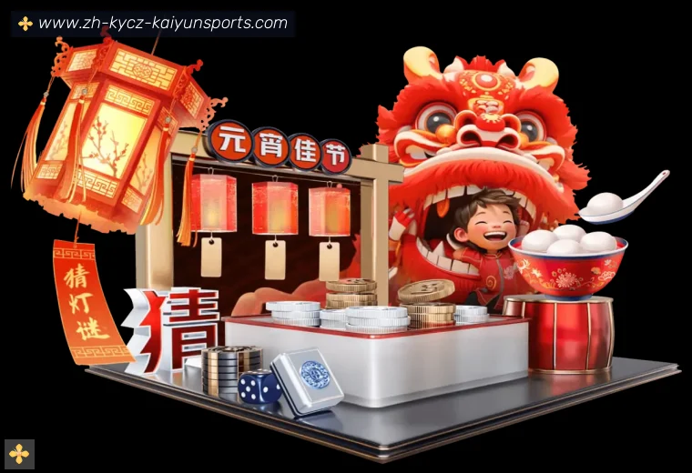 开云体育体育APP