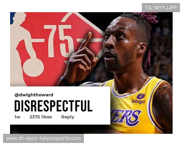 NBA球星霍华德职业生涯数据与经典时刻