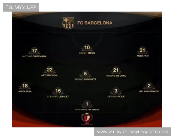 西甲国王杯赛事现场直播安排与时间表